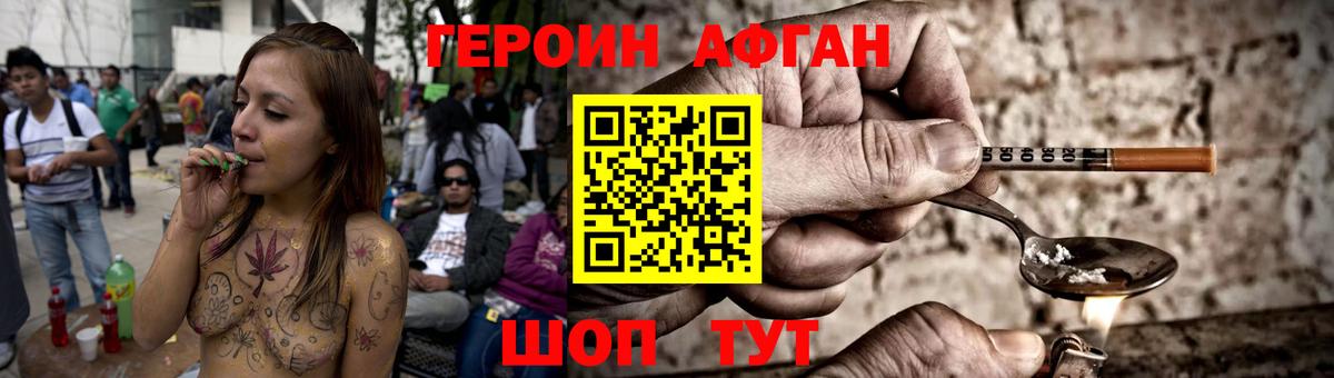 Героин гречка Ханты-Мансийск