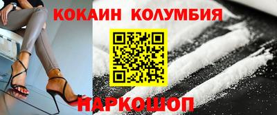 кокаин перу Донецк