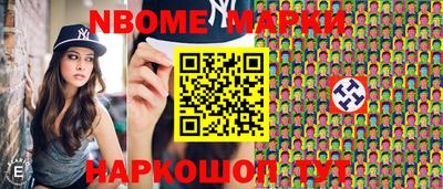 кокаин перу Донецк