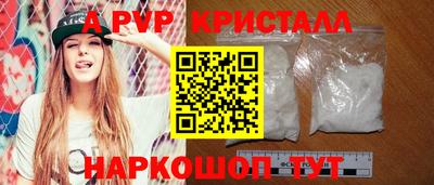 кокаин перу Донецк