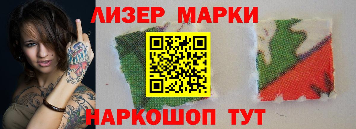 Ханты-Мансийск  Лсд 25 экстази ecstasy  LSD-25 экстази  Вход с VPN 