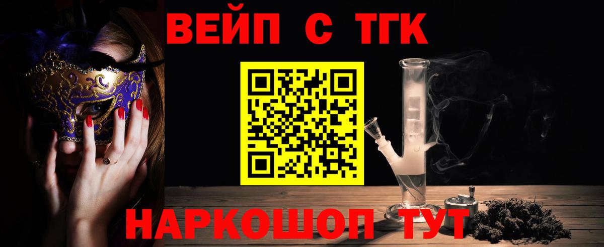МЕГА tor  Дистиллят ТГК концентрат  Вход с VPN  где купить наркотик  Ханты-Мансийск  Дистиллят ТГК THC oil 