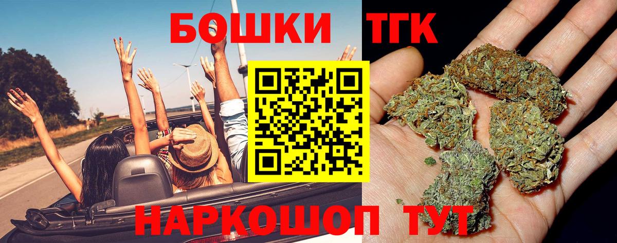 Канабис SATIVA & INDICA  Конопля OG Kush  Каннабис семена  Ханты-Мансийск  Вход с VPN 